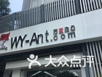 南京湖南路 文化办公用品的聚集地与城市记忆